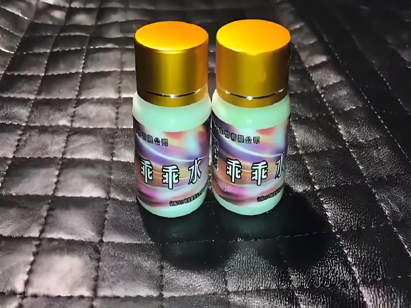 女士专用红蜘蛛5680-el型号